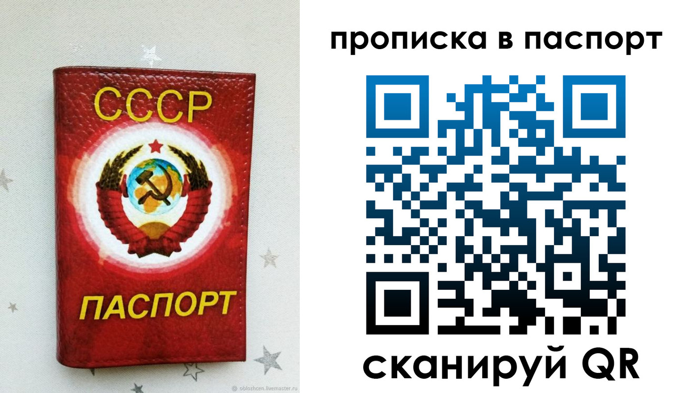 прописка иностранных граждан в Мордовии