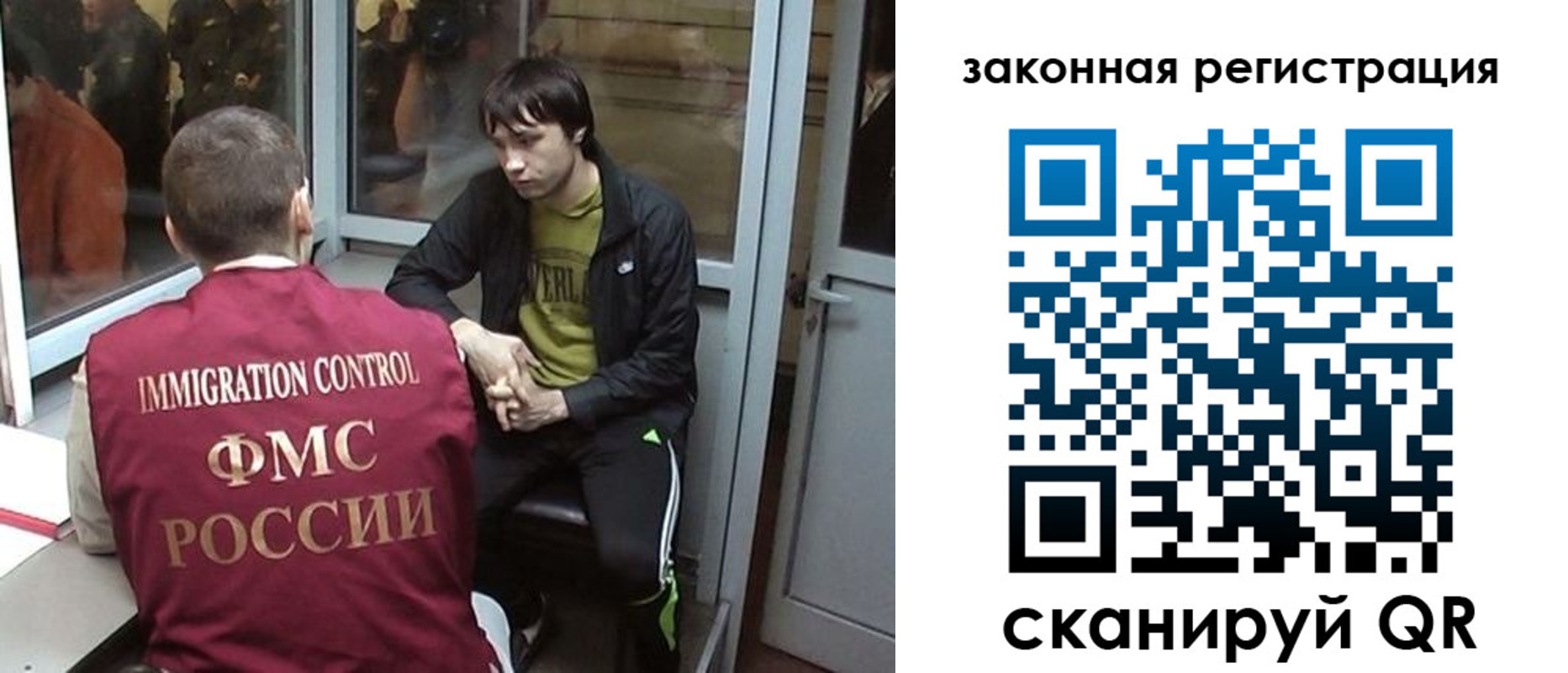 прописка гарантия в Мордовии