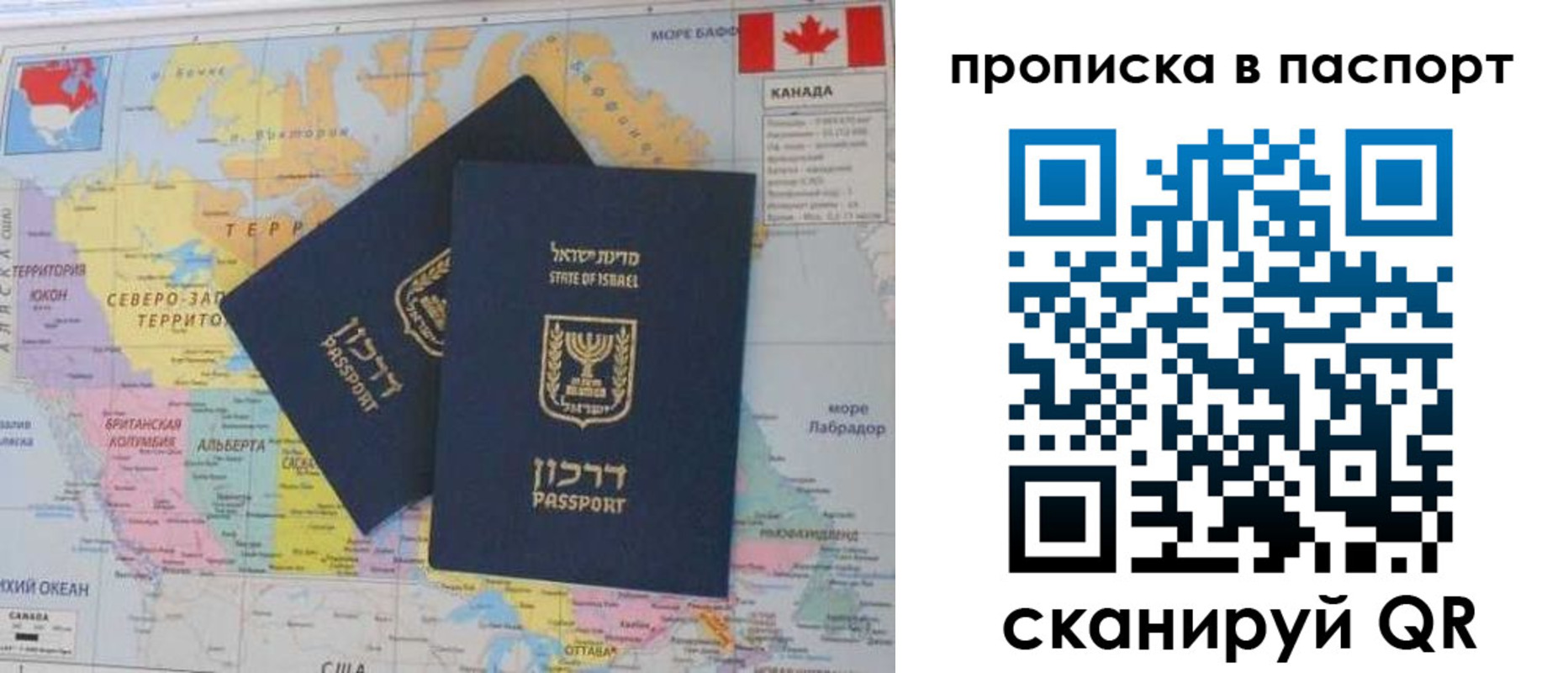 временная регистрация гарантия в Мордовии