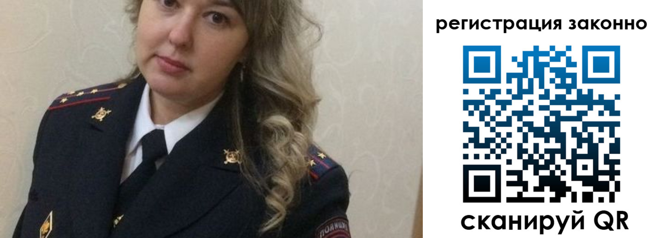 временная регистрация госуслуги в Мордовии