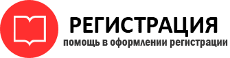 прописка в Мордовии id461320